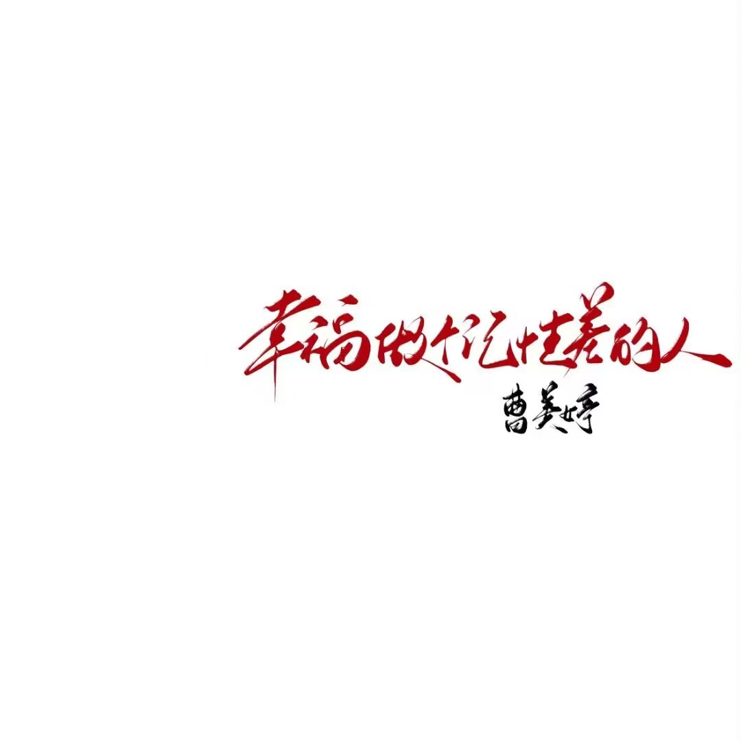 用户封面